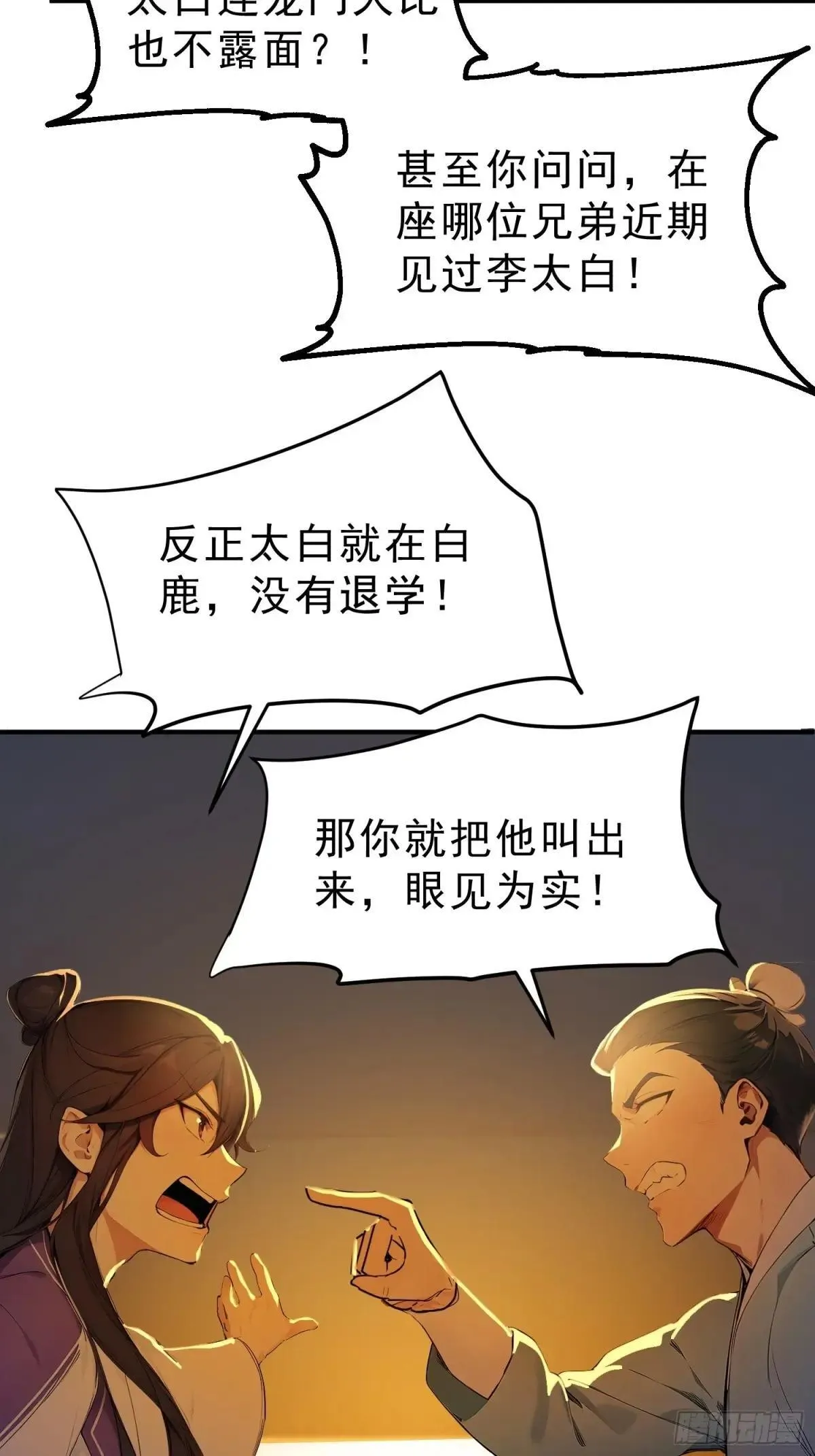 60   黑云压城50