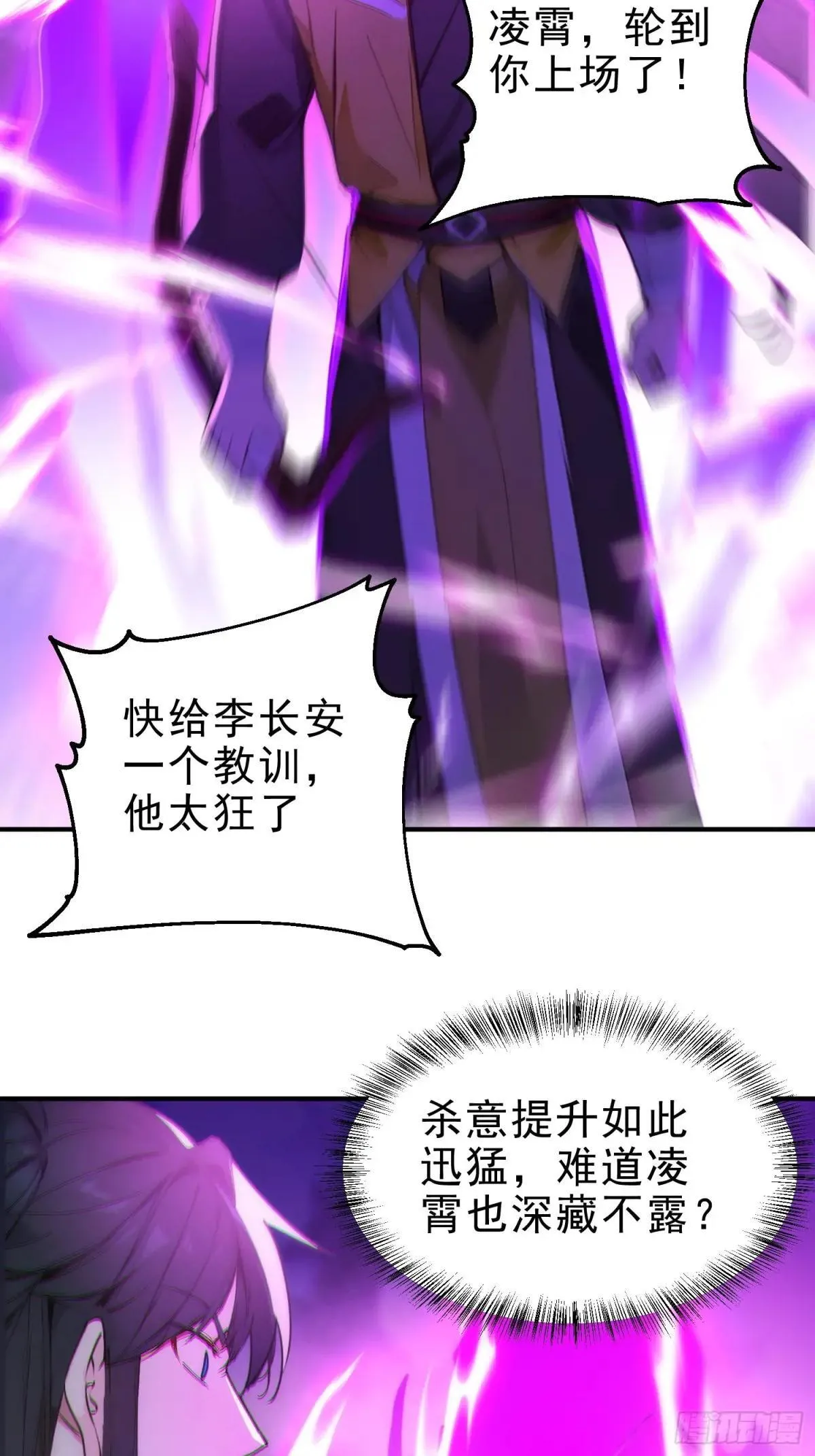 57   射箭英雄传！32