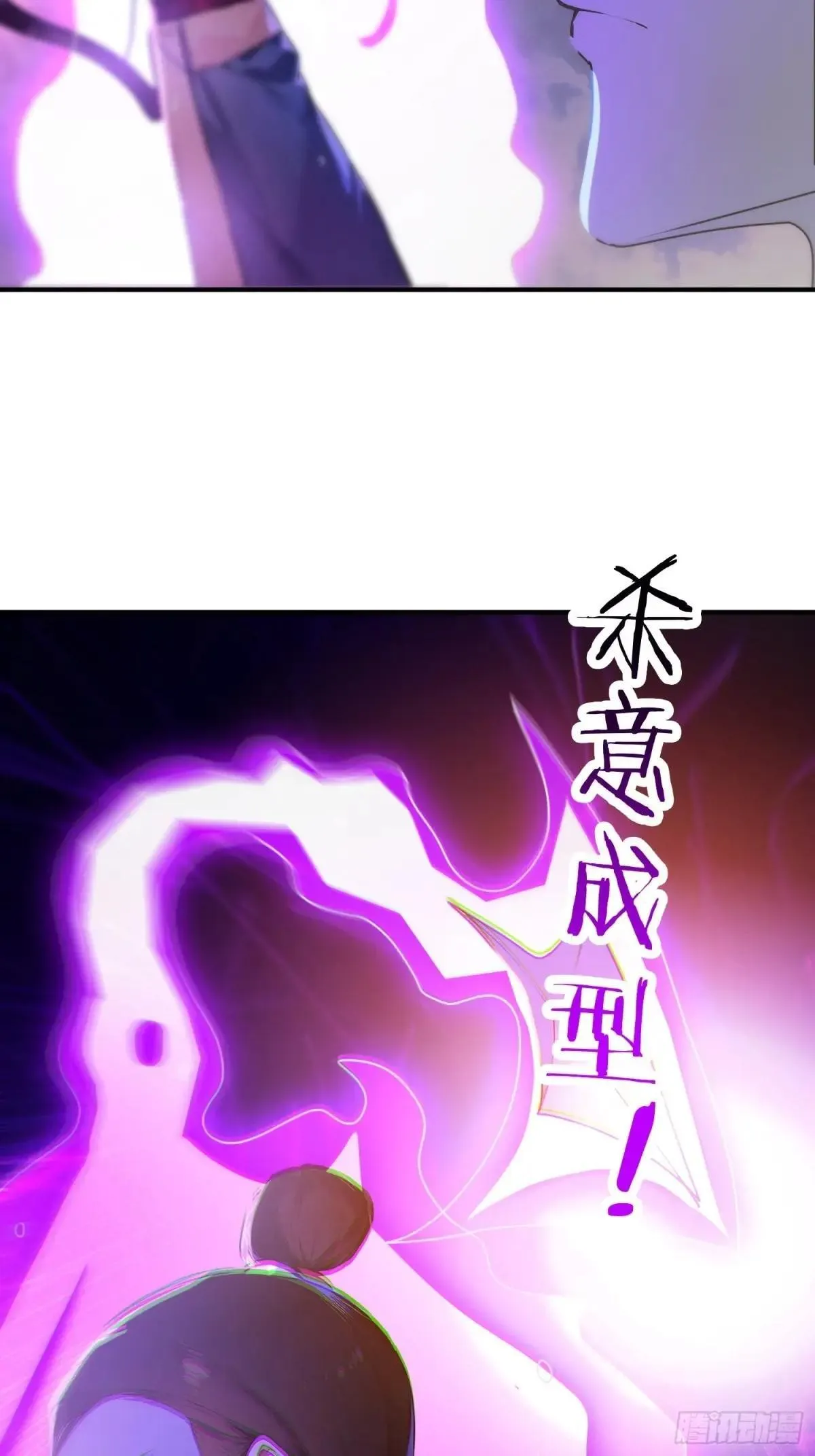 56   围攻白鹿学院！37