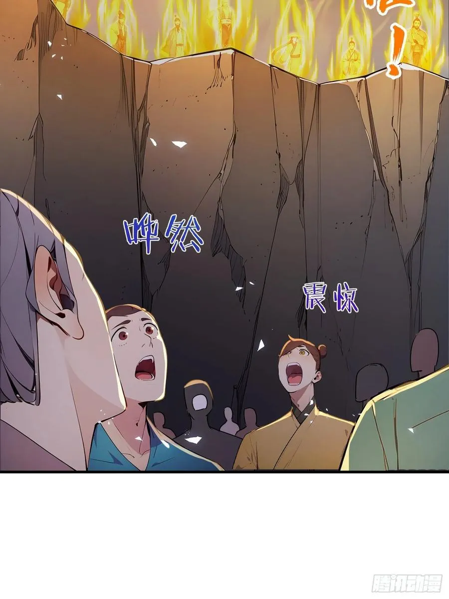 44 双面文斗23