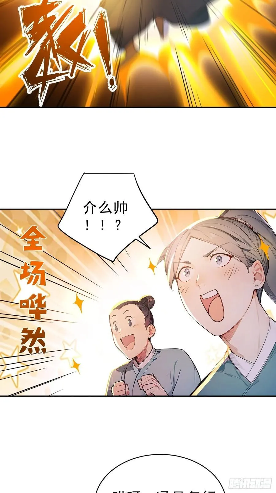 70 你管这叫温柔？23