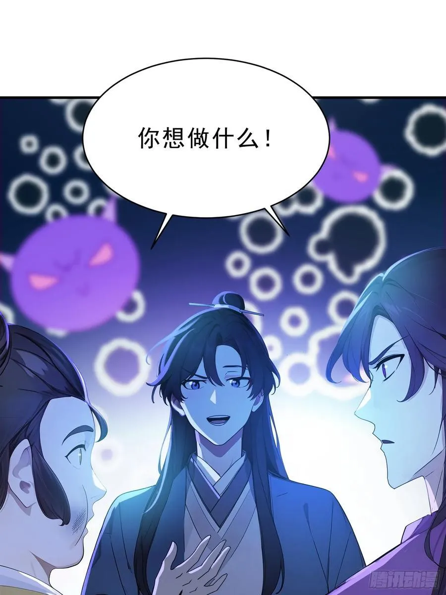 53 迎战34