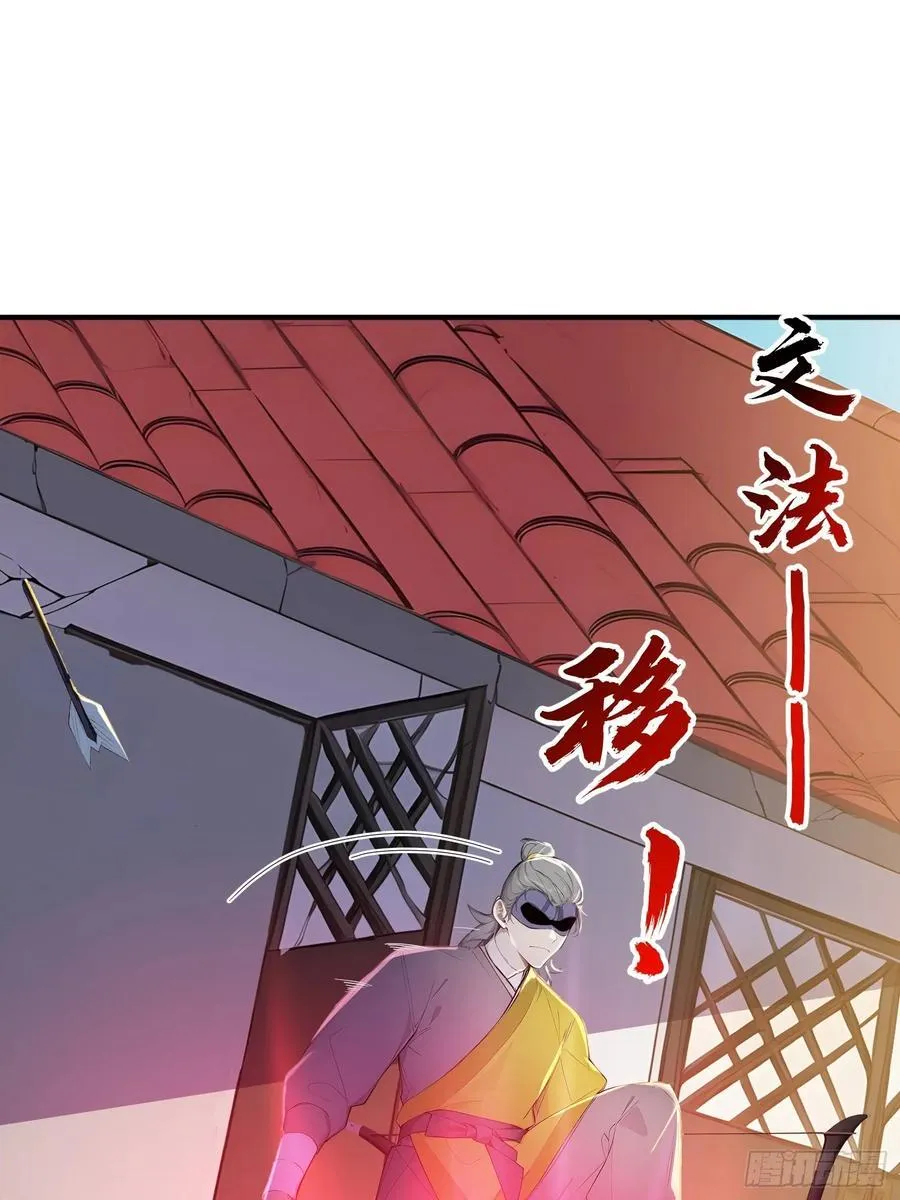 52 一箭决生死！31