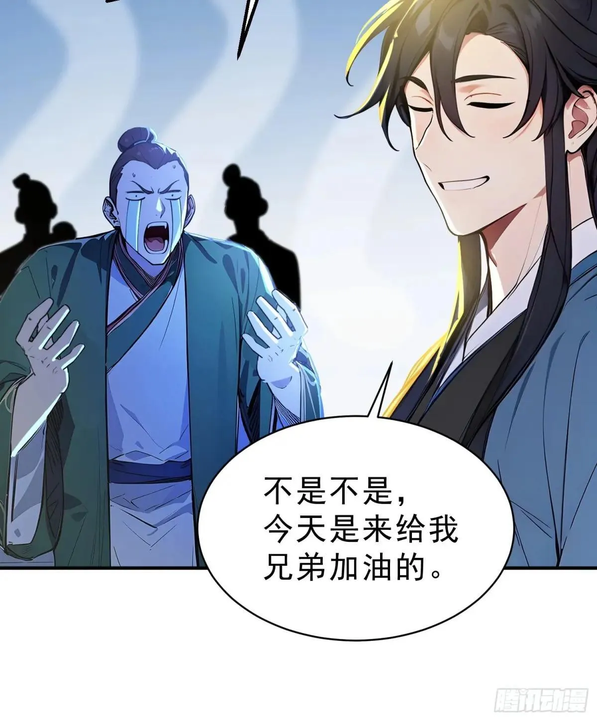 59    李太白消失？11