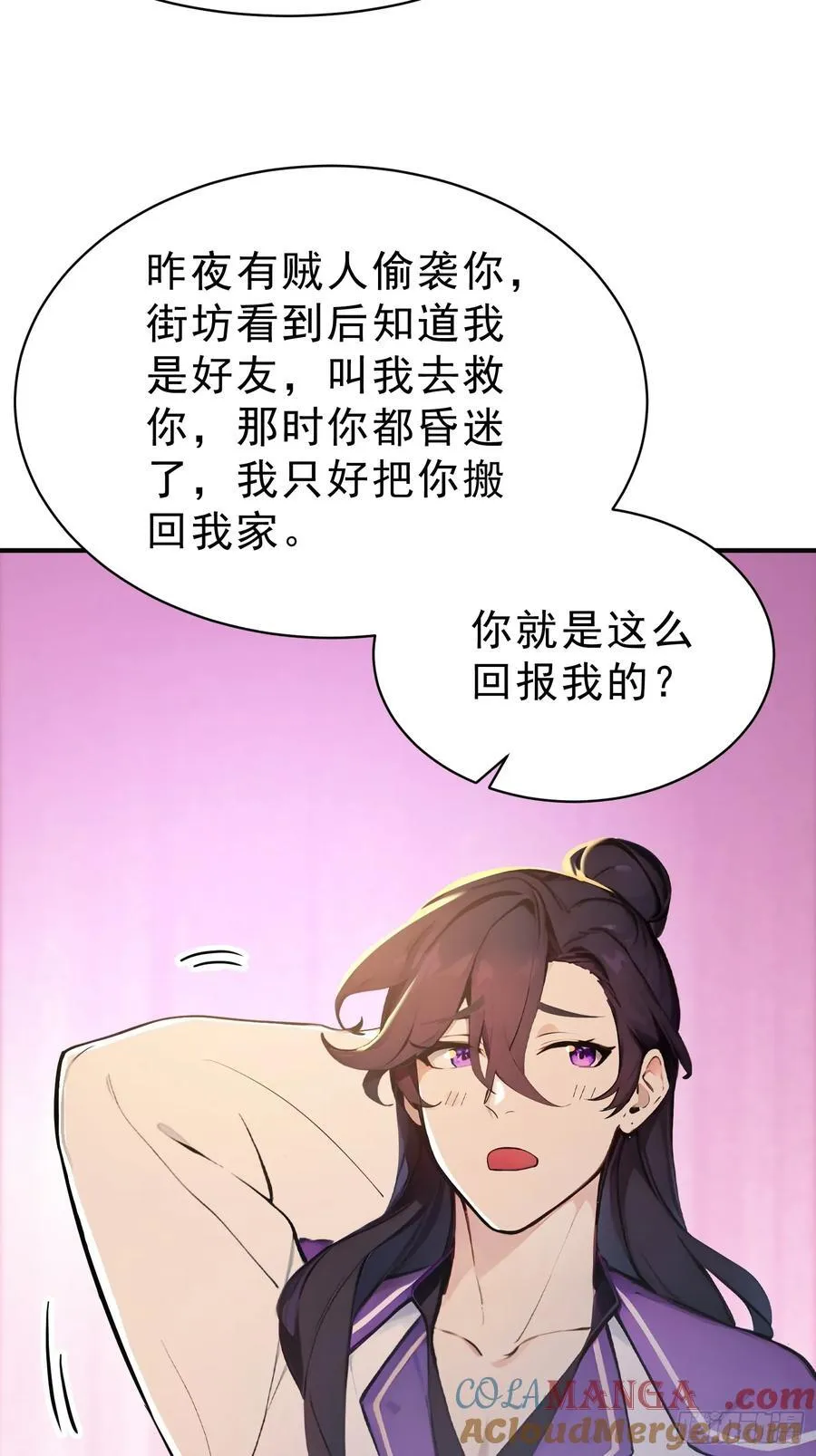 66 化圣！6