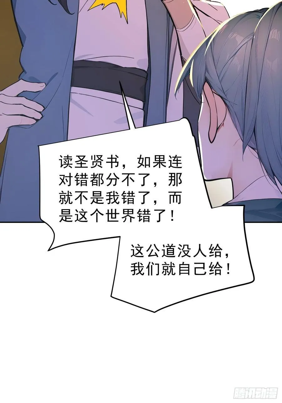 70 你管这叫温柔？11