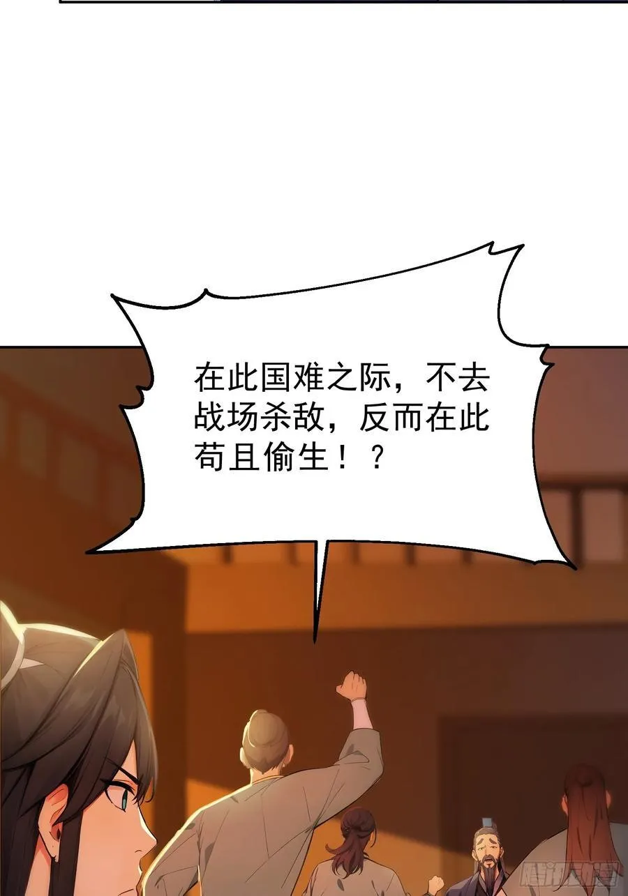 70 你管这叫温柔？40