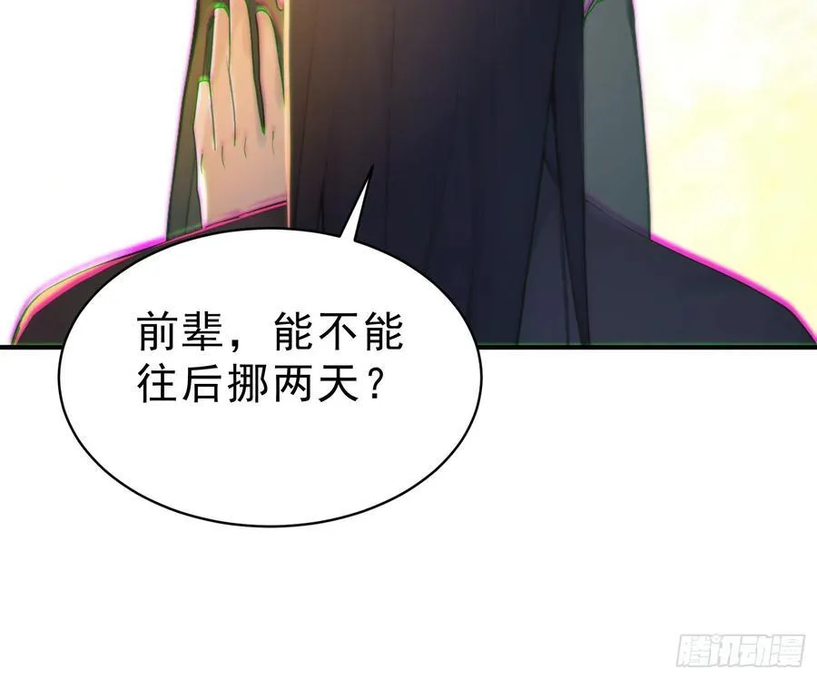 64 玲珑的愿望17