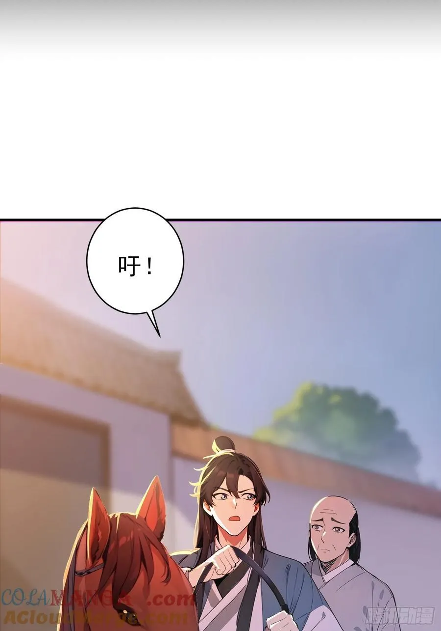 67 师兄，快停手啊！18