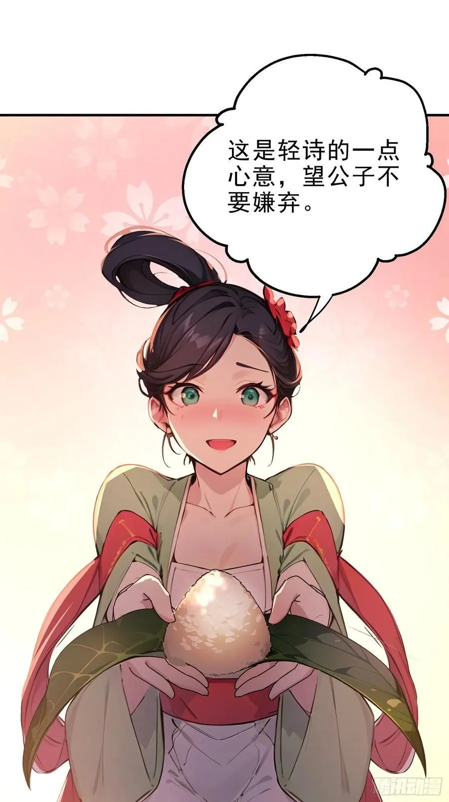 44 双面文斗49