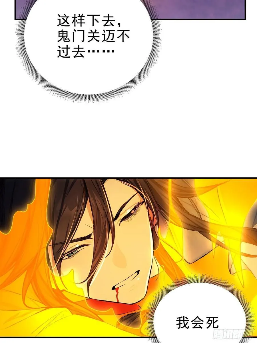 33 敢坏我的好事？！19