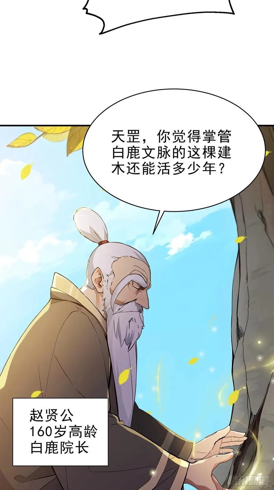 42 书院的排面！41