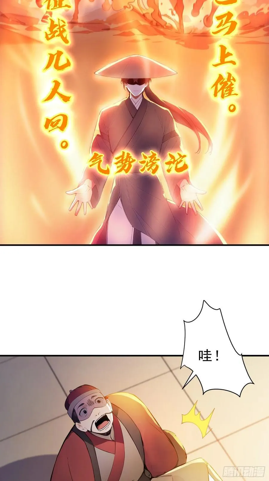 43 负重训练52