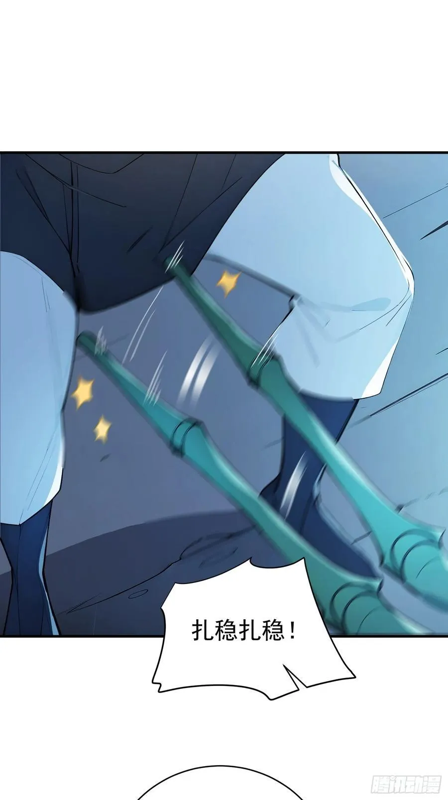 43 负重训练38