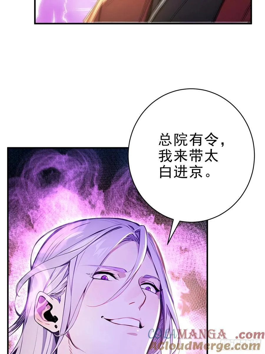 33 敢坏我的好事？！36