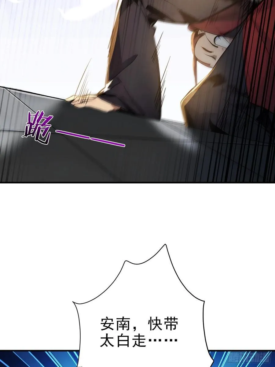 33 敢坏我的好事？！40