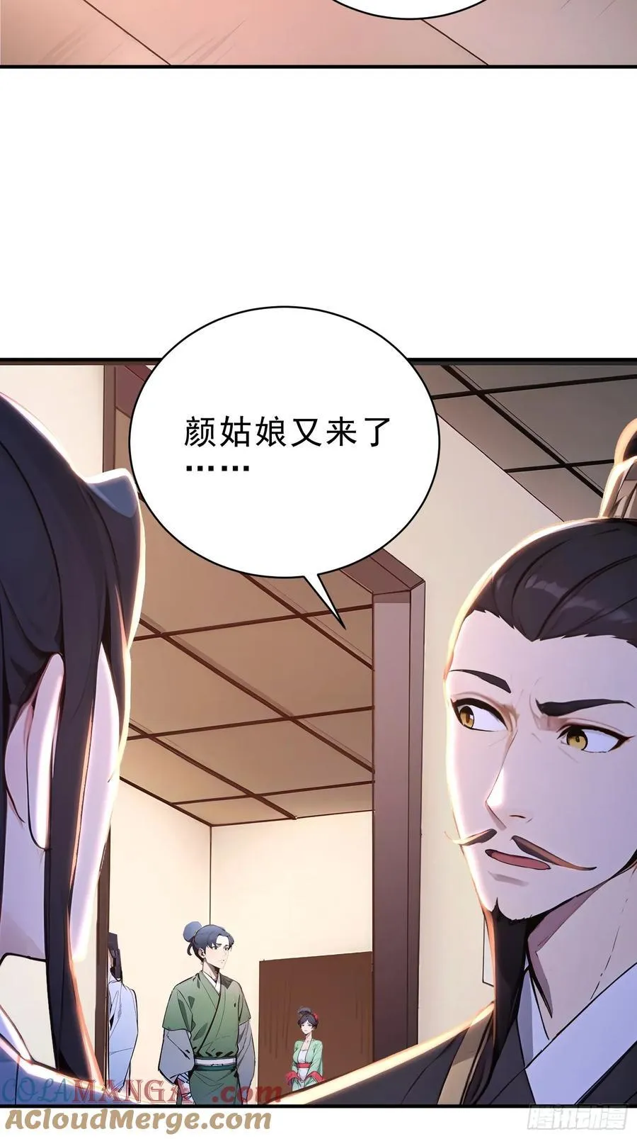 40 你懂个der39