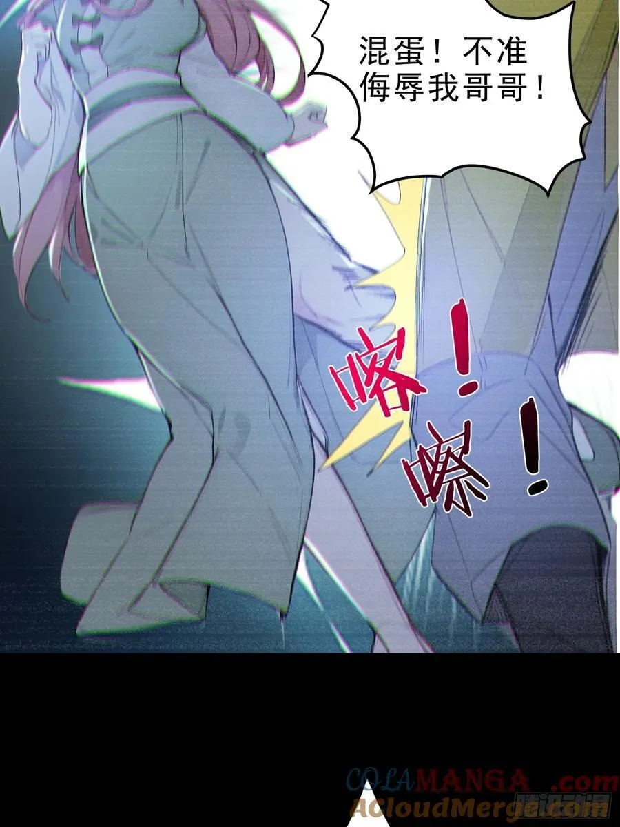 52 一箭决生死！6