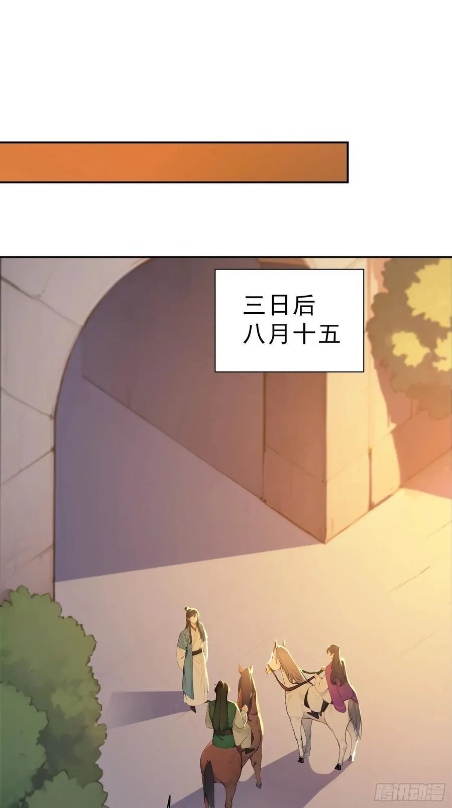 74 各自的打算！26