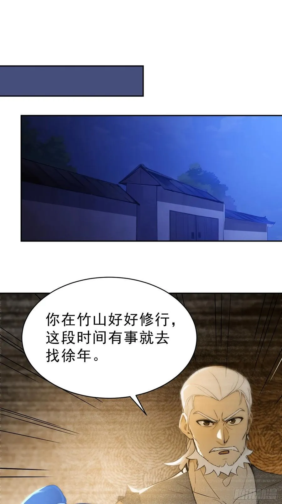 70 你管这叫温柔？49
