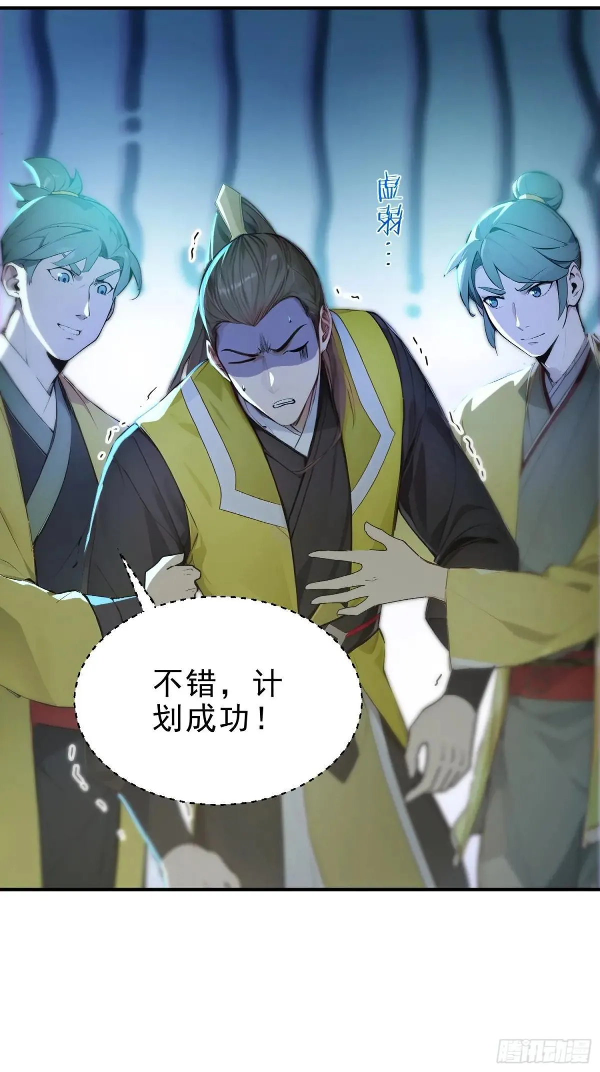 57   射箭英雄传！36