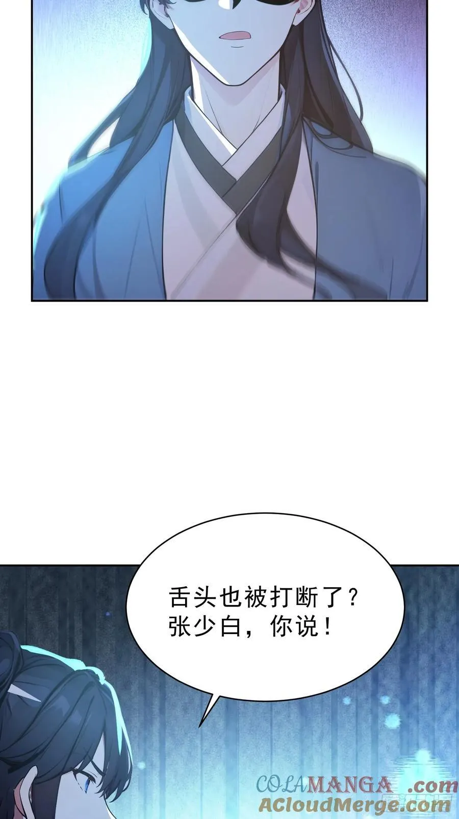 69 走，带你回家！48