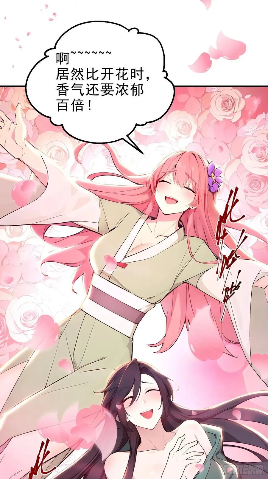 37 水滴石穿5