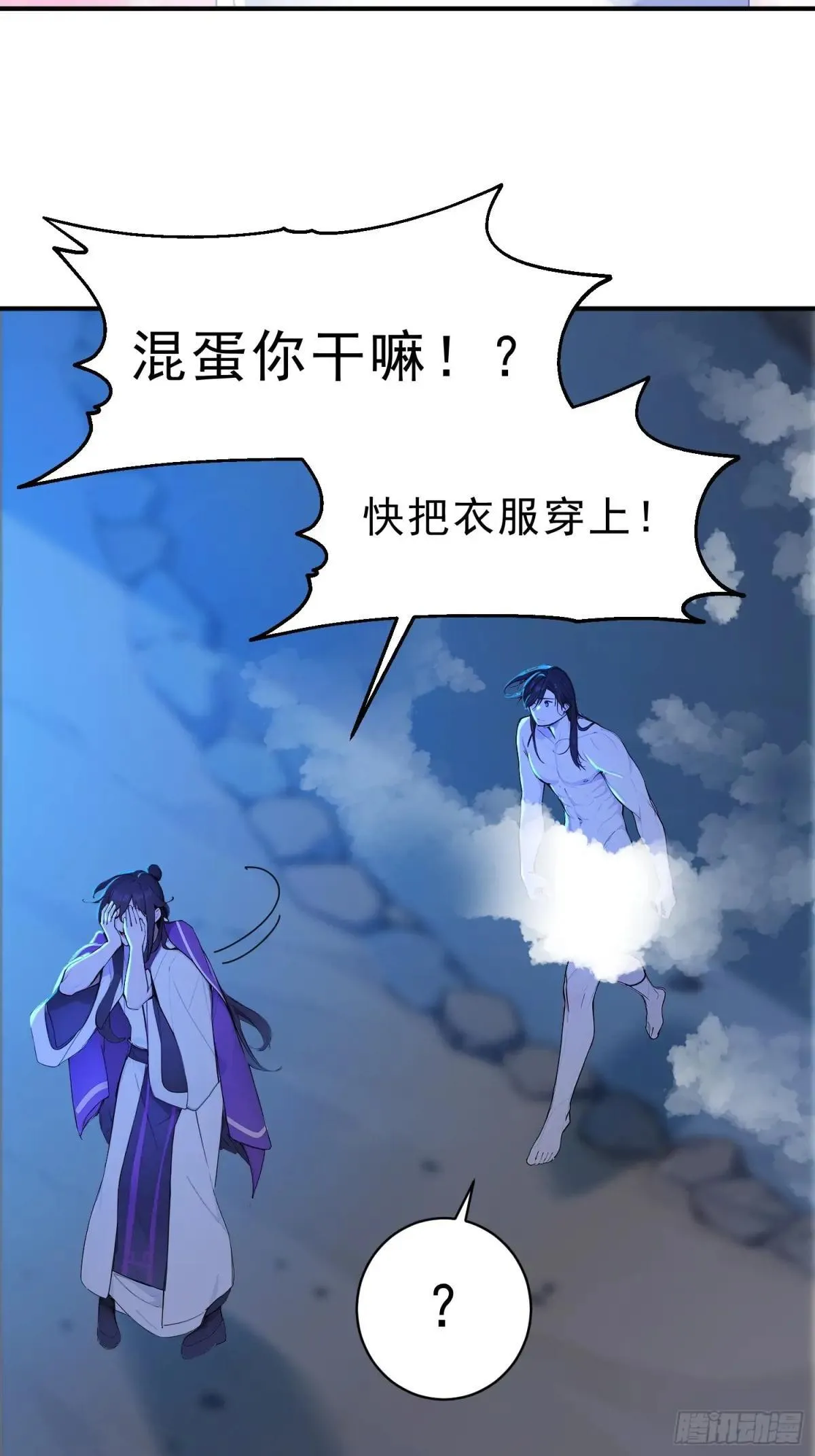 55   君子坦蛋蛋42