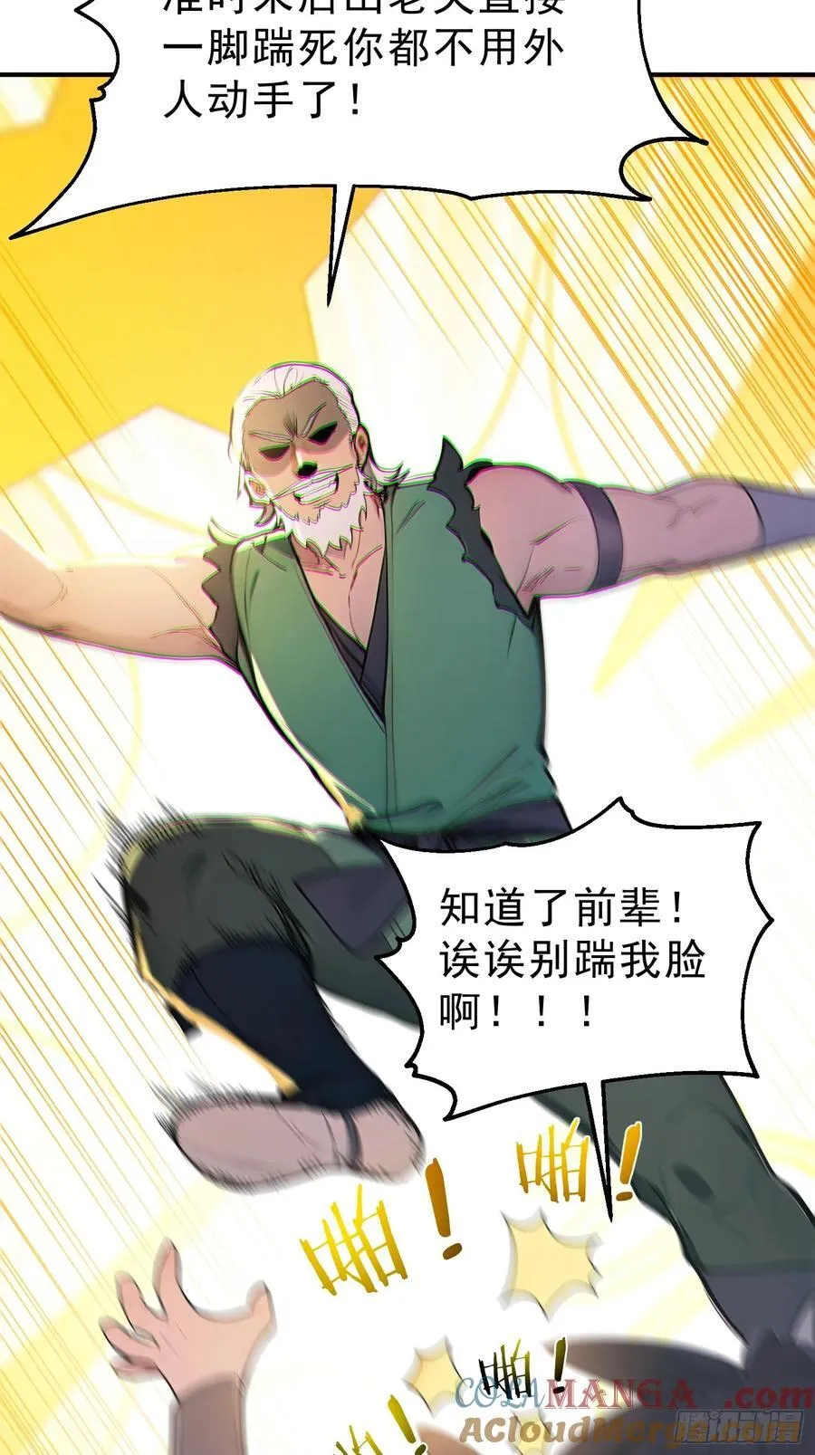 64 玲珑的愿望21