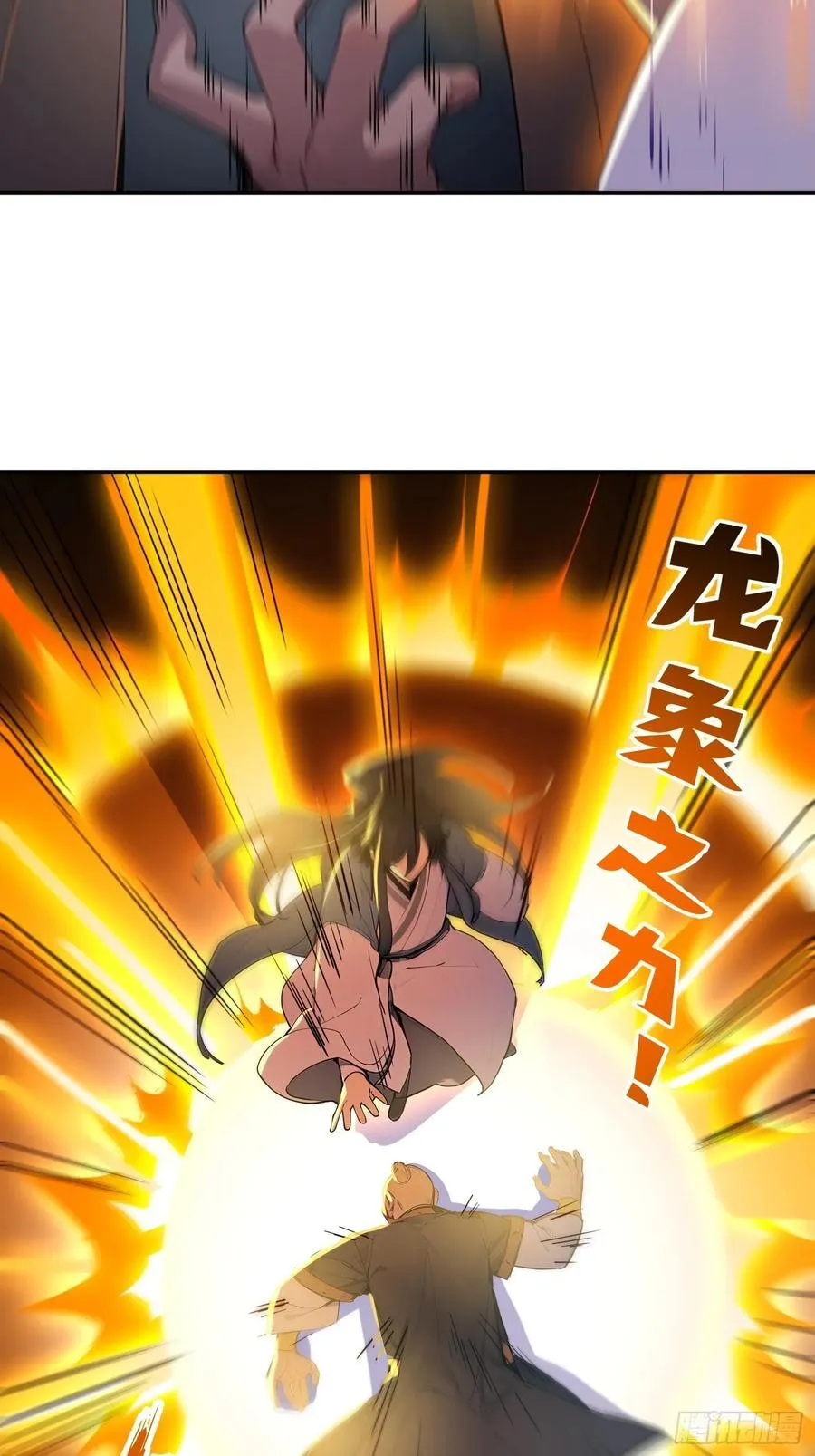 70 你管这叫温柔？22