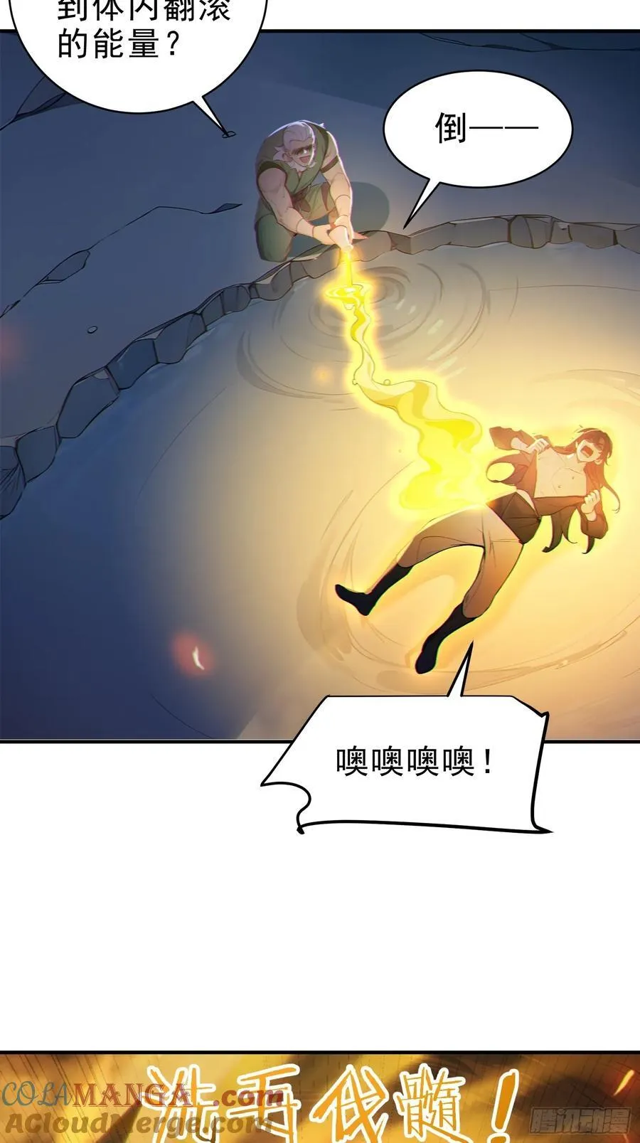51 杀意成型42