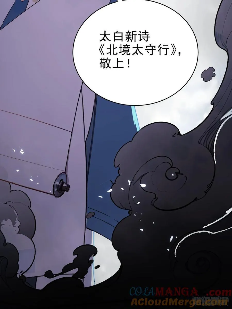 44 双面文斗21