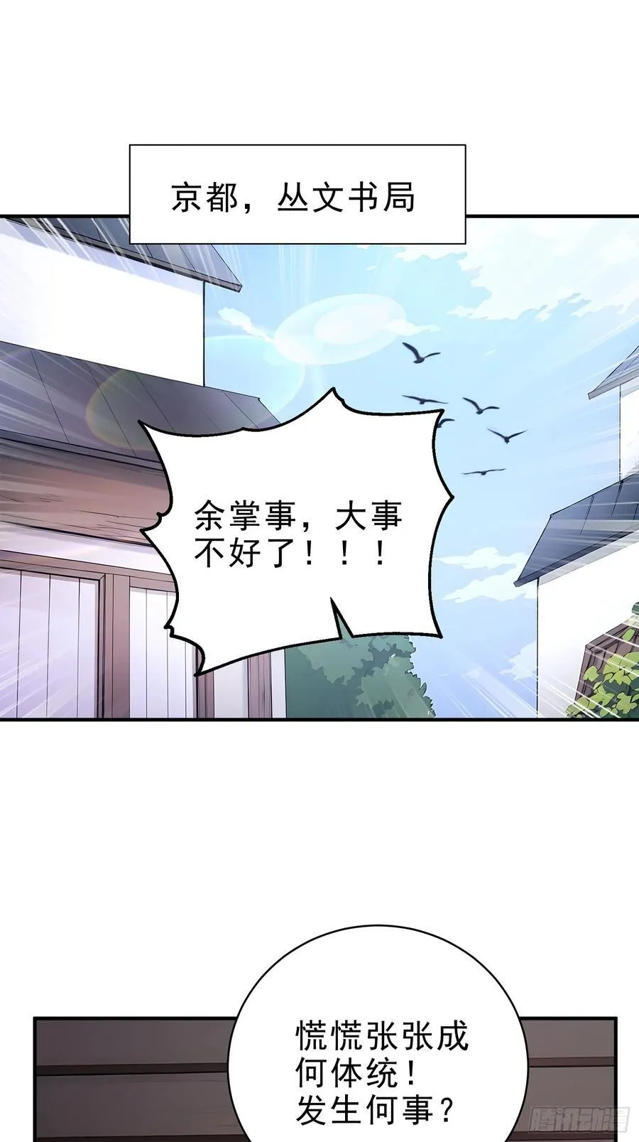 37 水滴石穿10