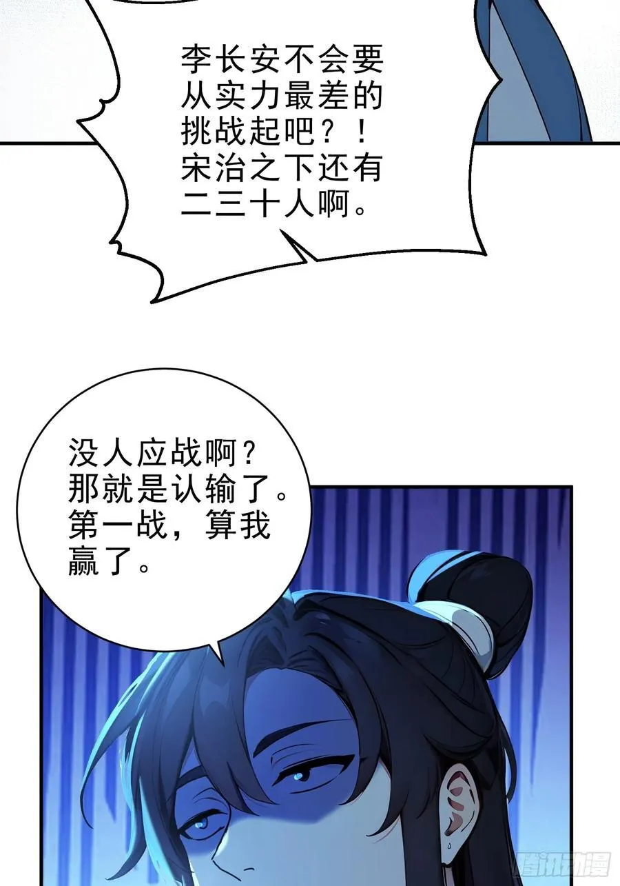 53 迎战53