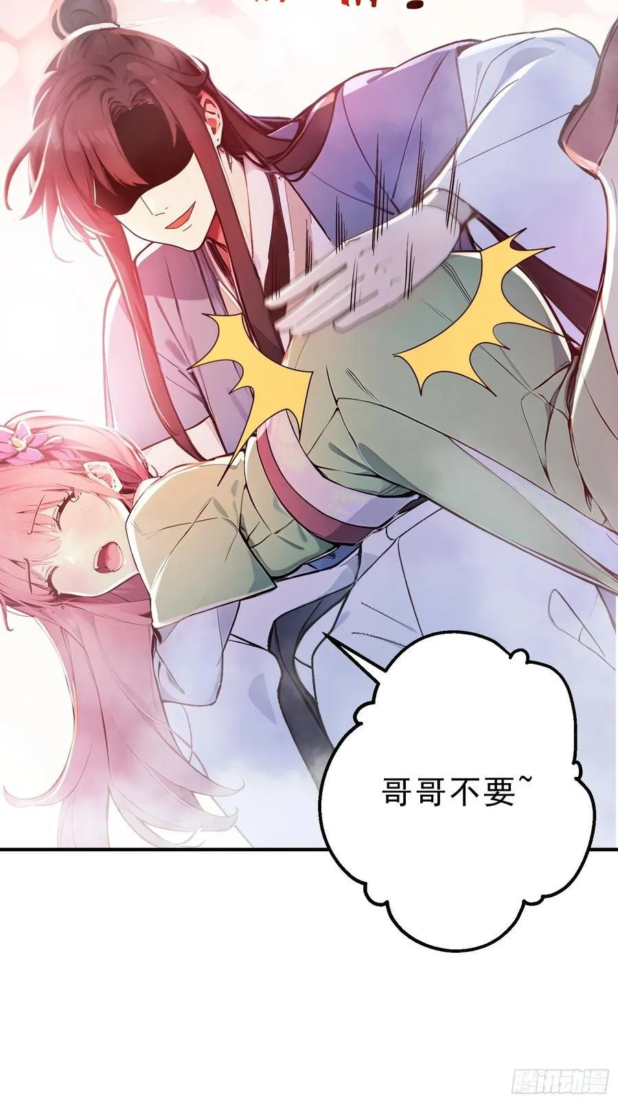 53 迎战19