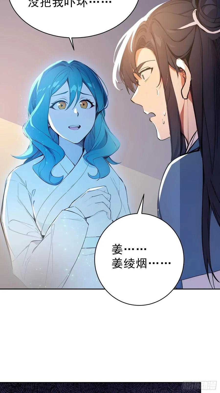 69 走，带你回家！22