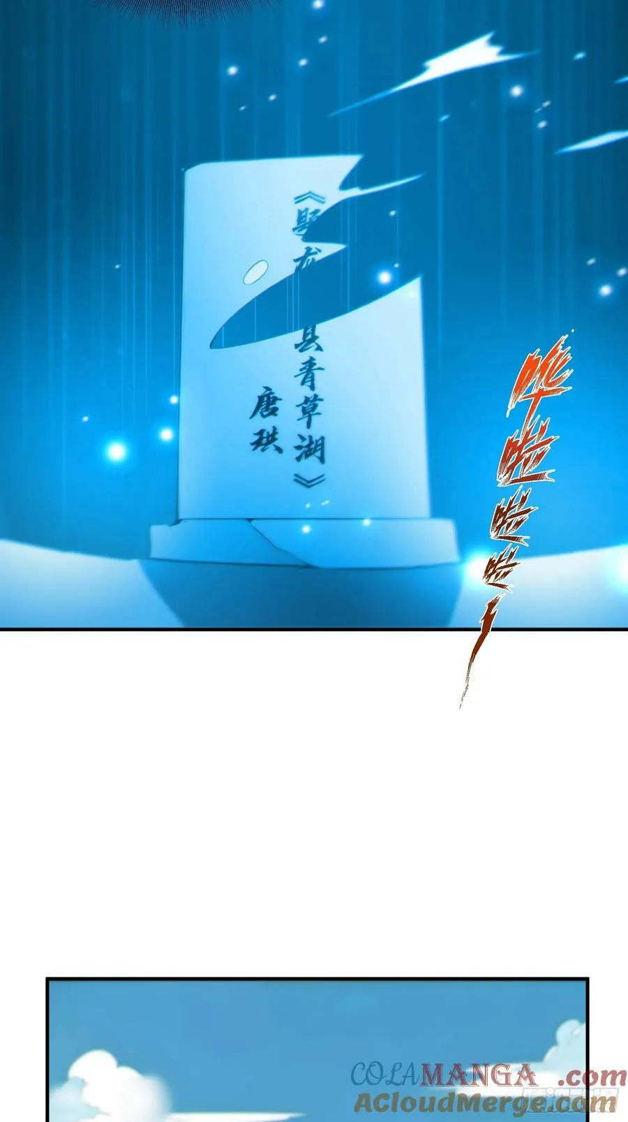 48 你真是个天才！21