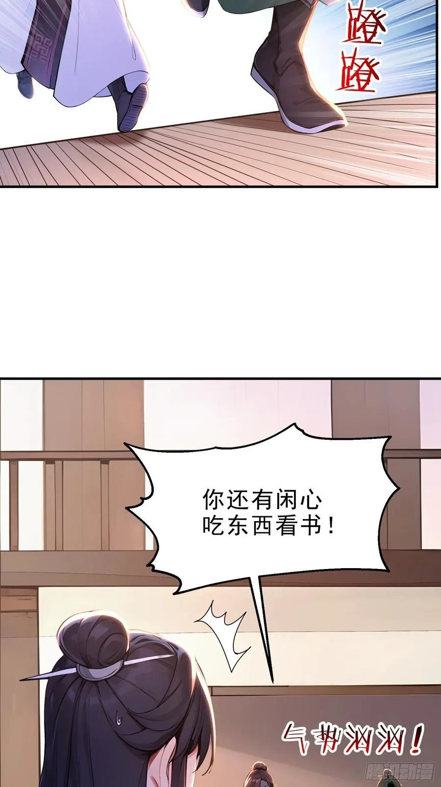 44 双面文斗11