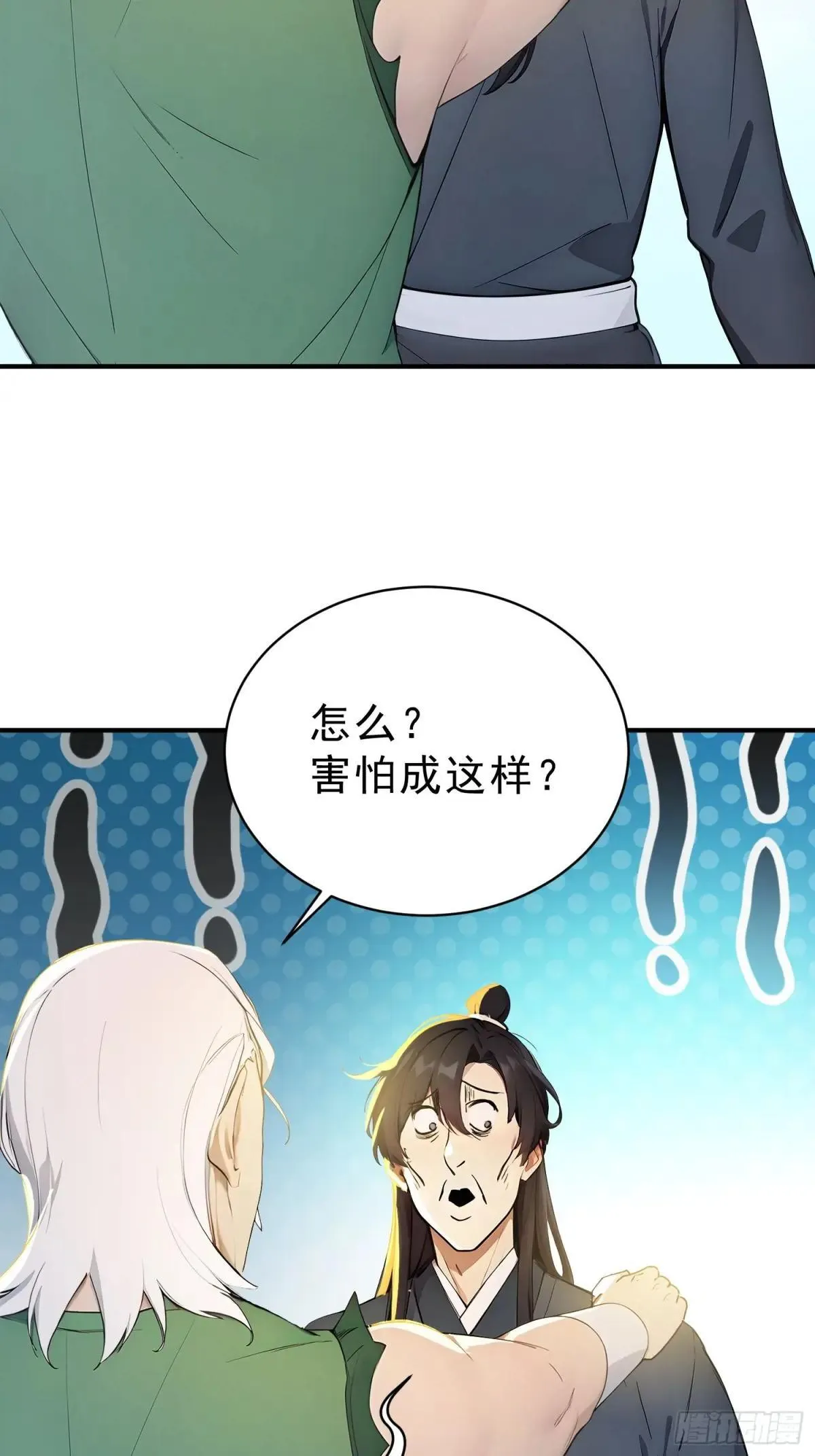 58   我劝你善良！41