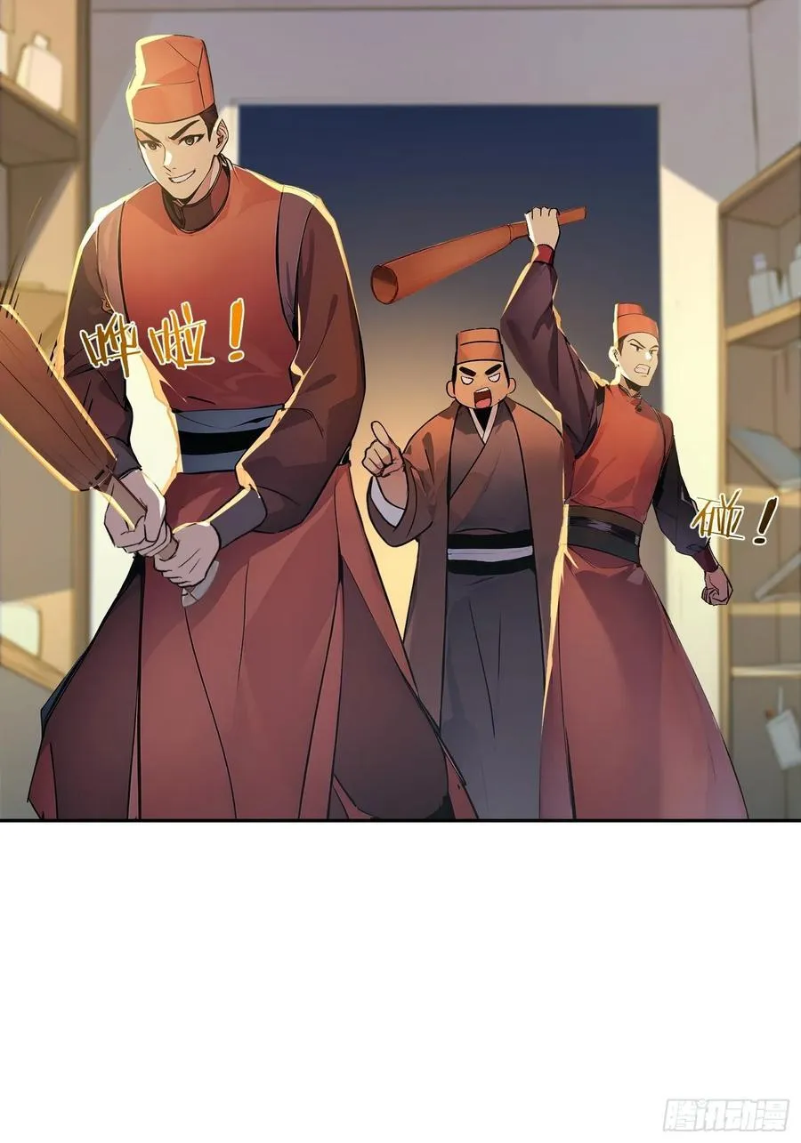 74 各自的打算！40