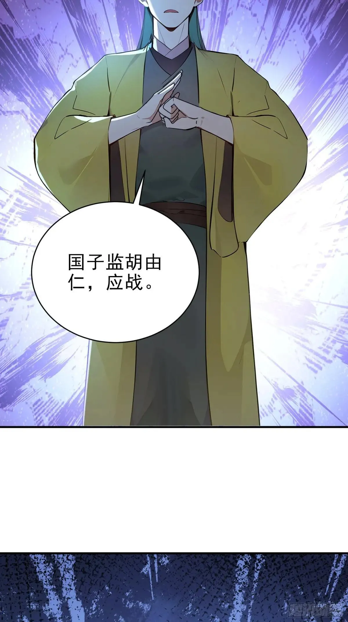 54   耍阴招逼出最强体！52