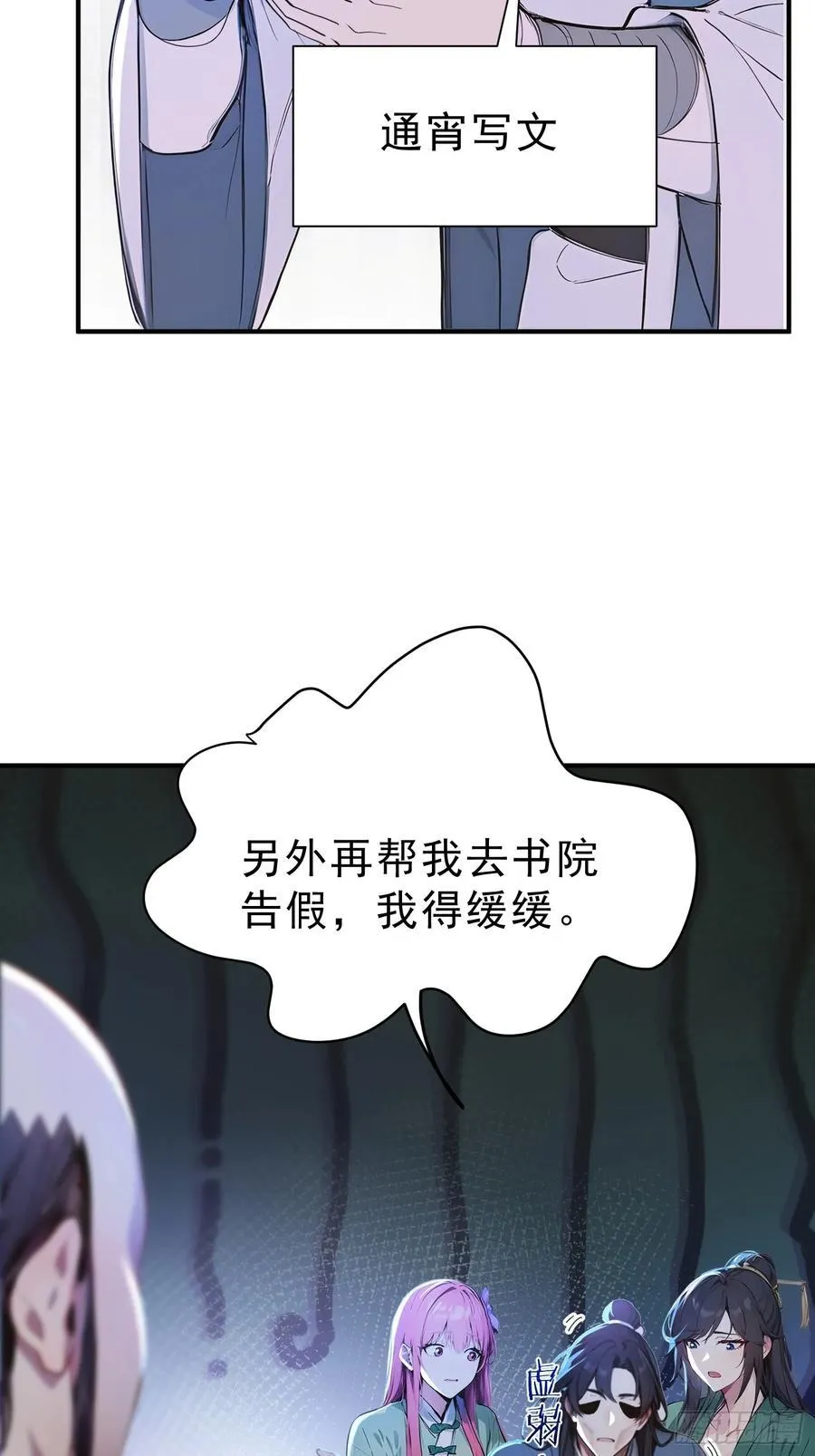 63 行路难！4