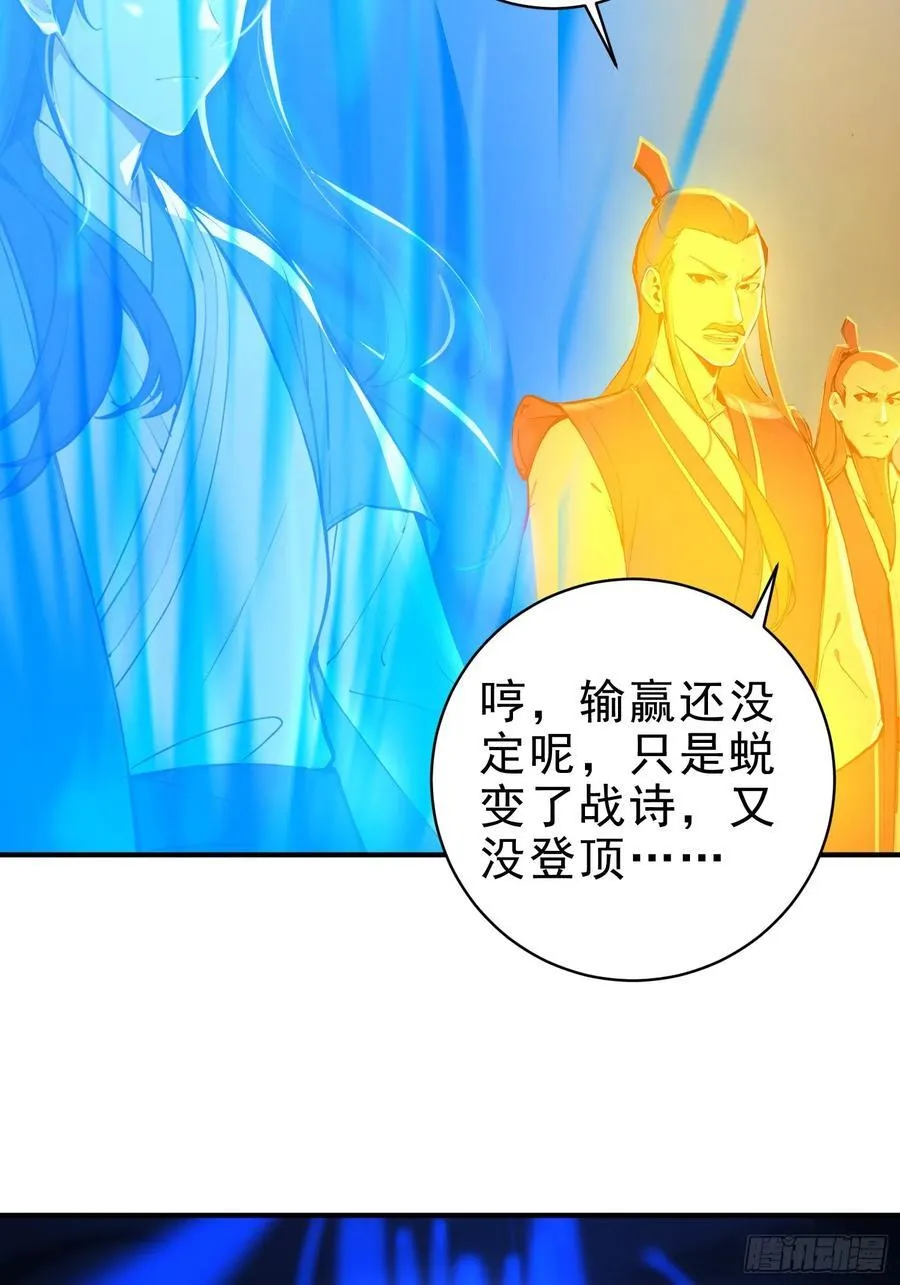 45 李太白，登顶！41