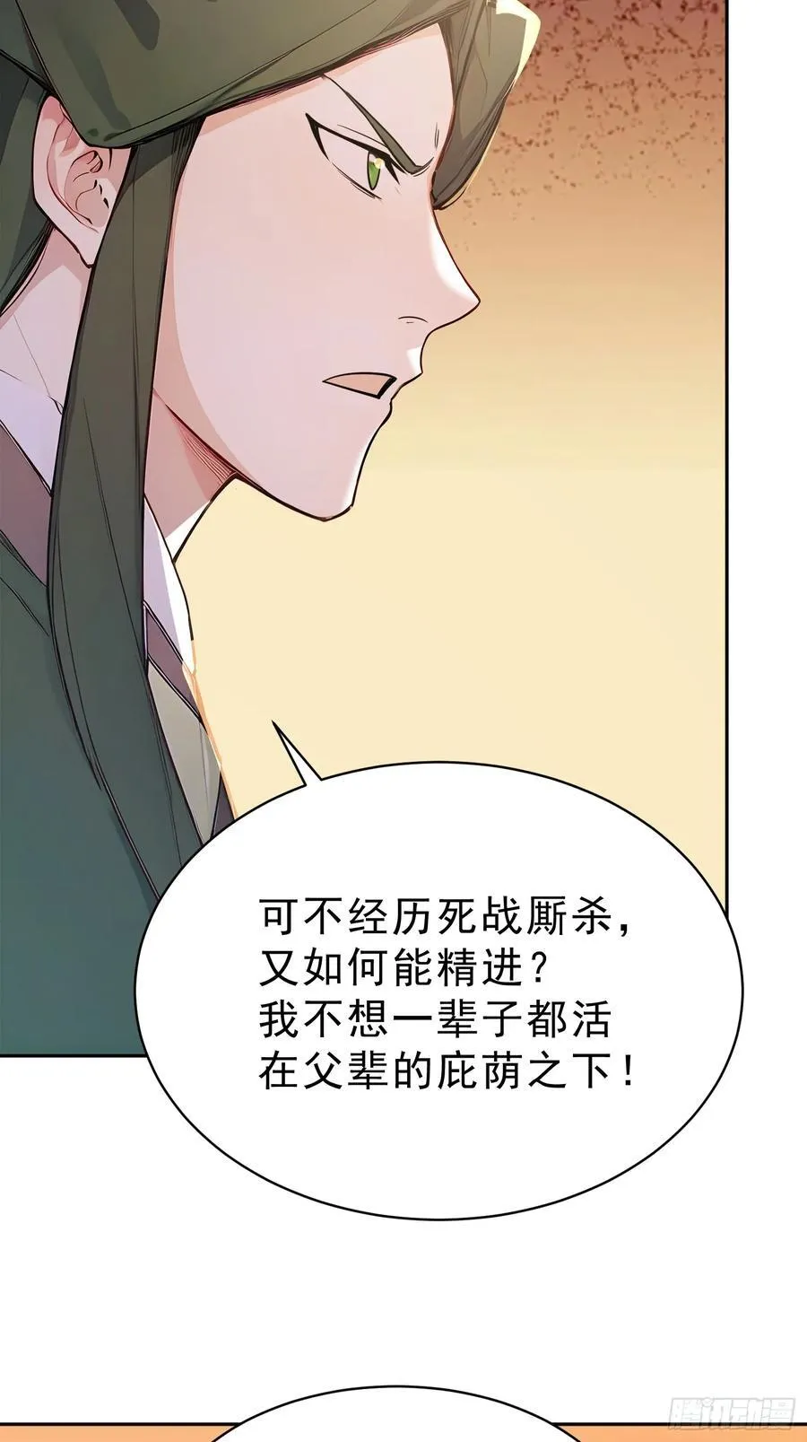 73 点燃的战火40