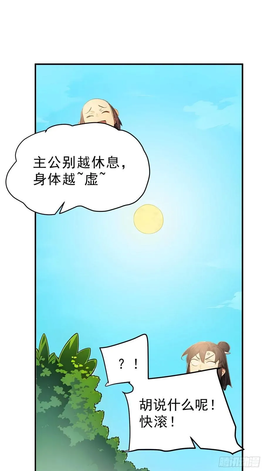 63 行路难！7