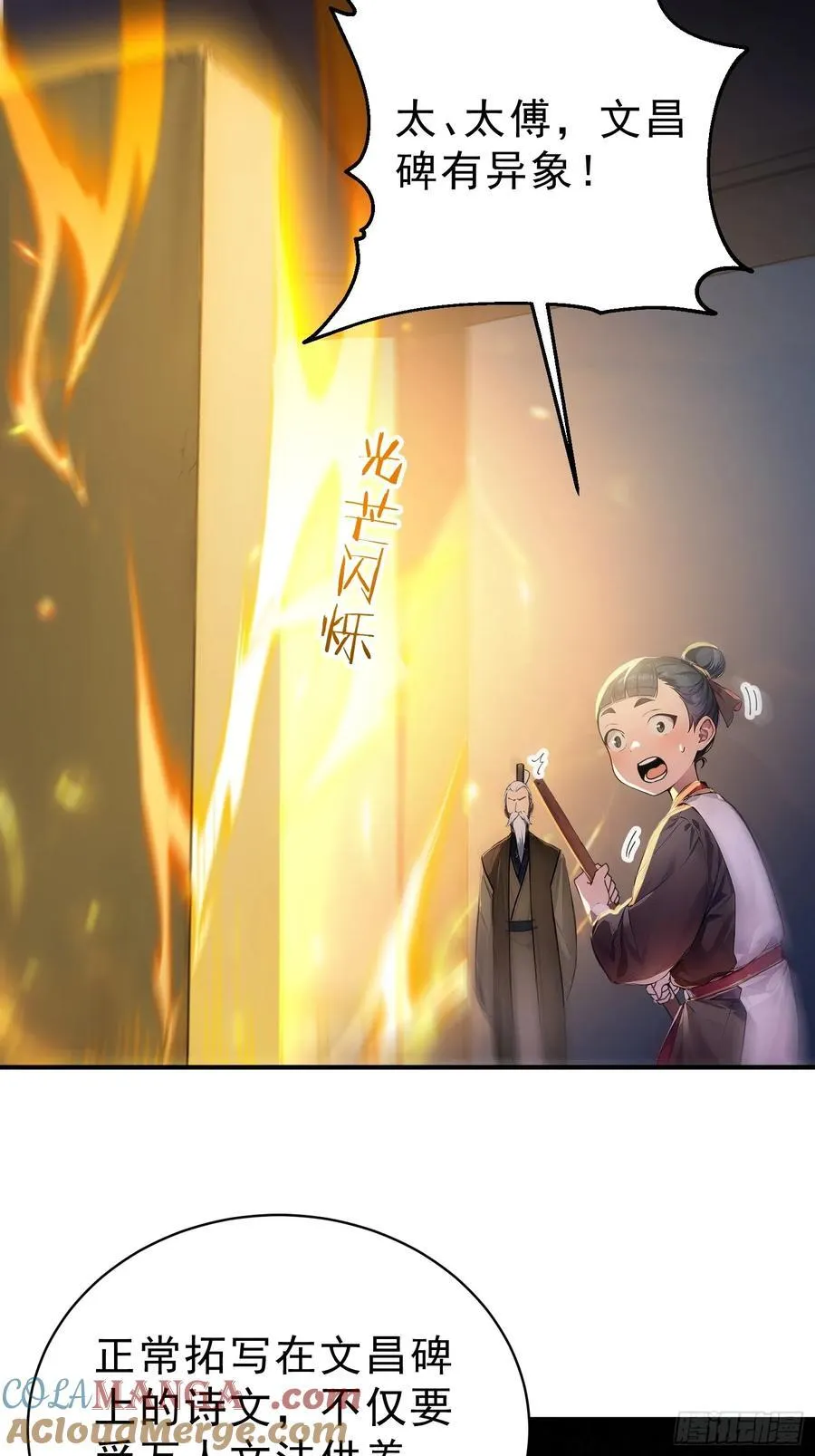 63 行路难！27