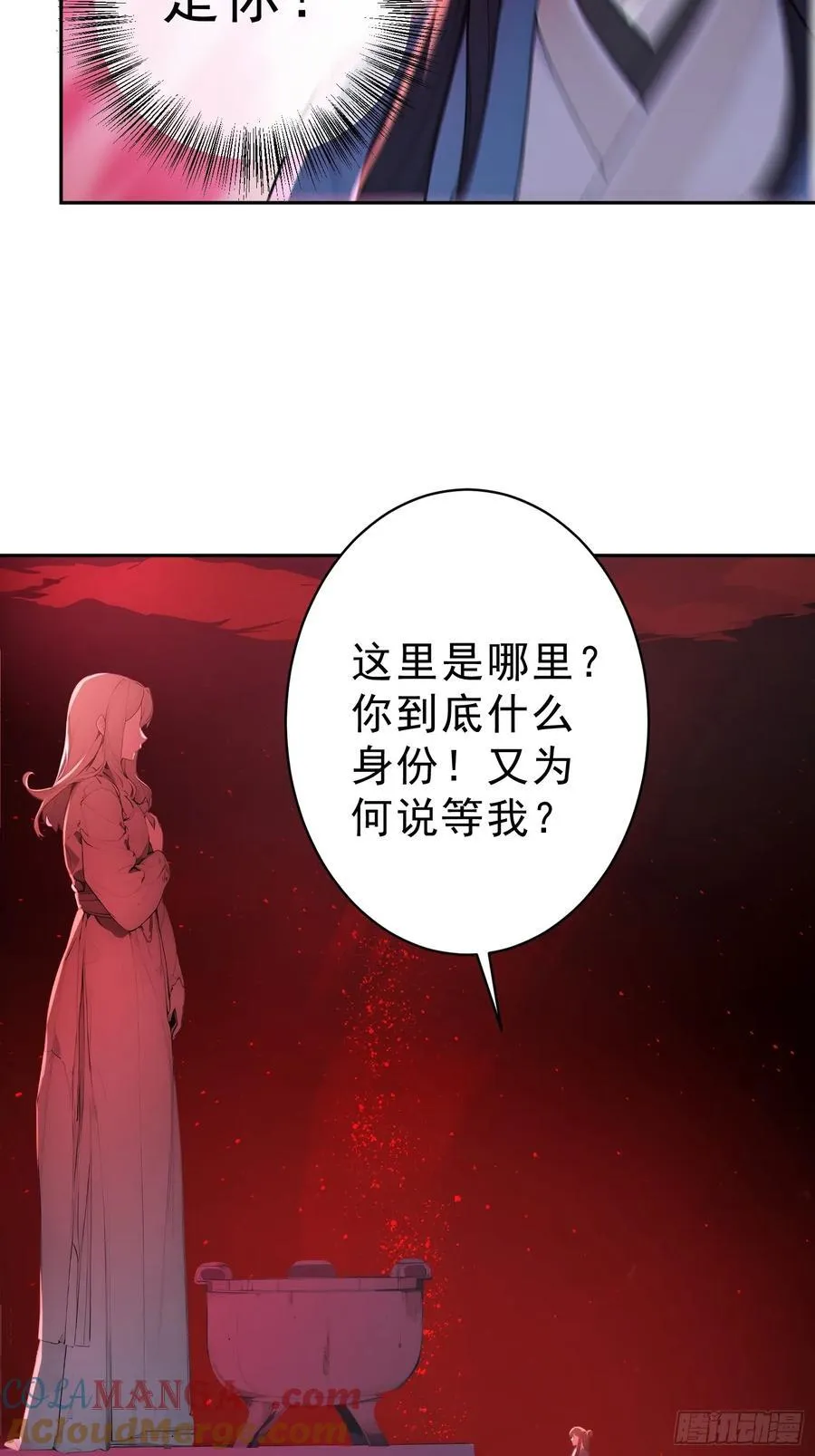 69 走，带你回家！15