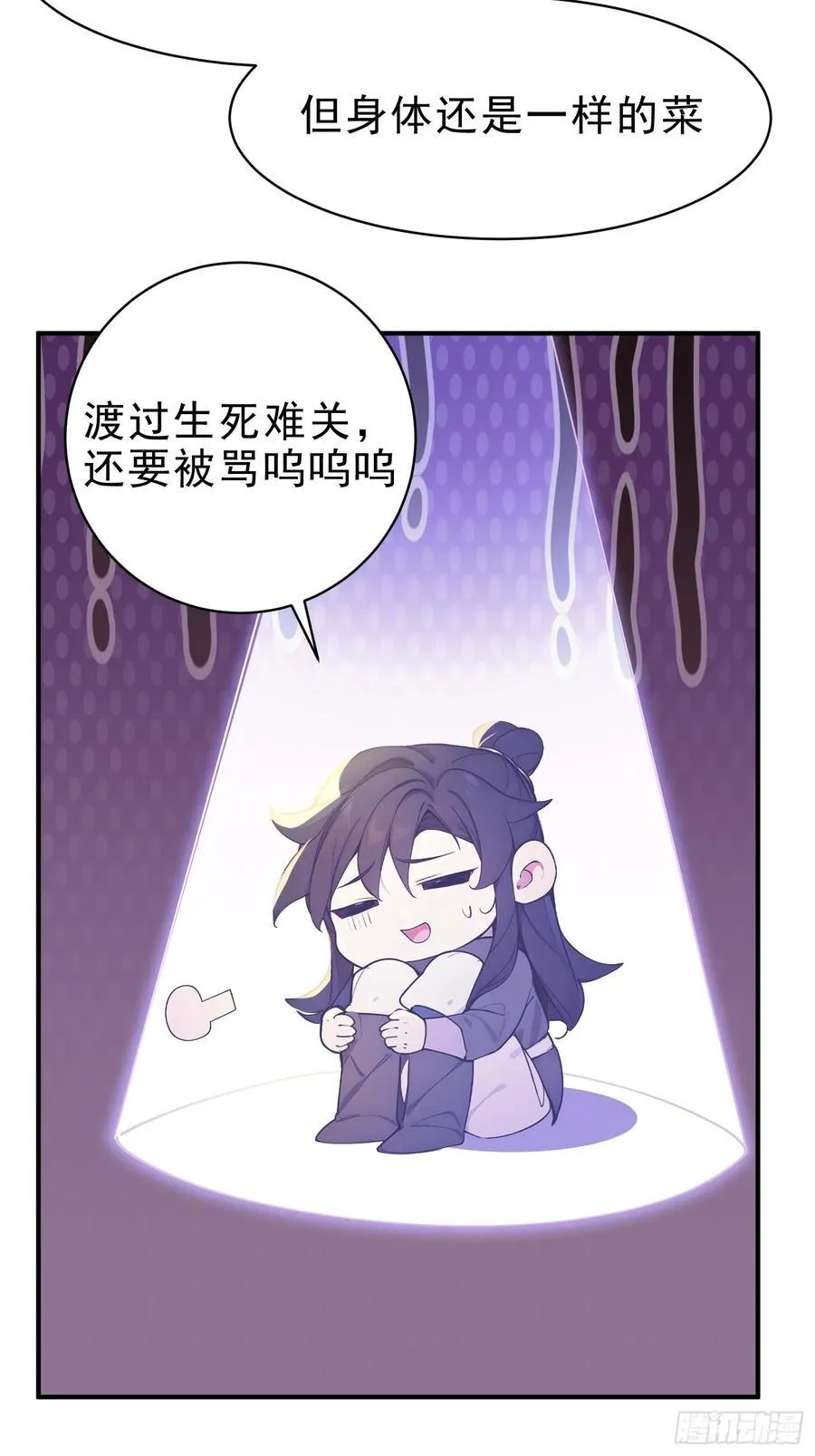 49 晋升，八品文宫！44