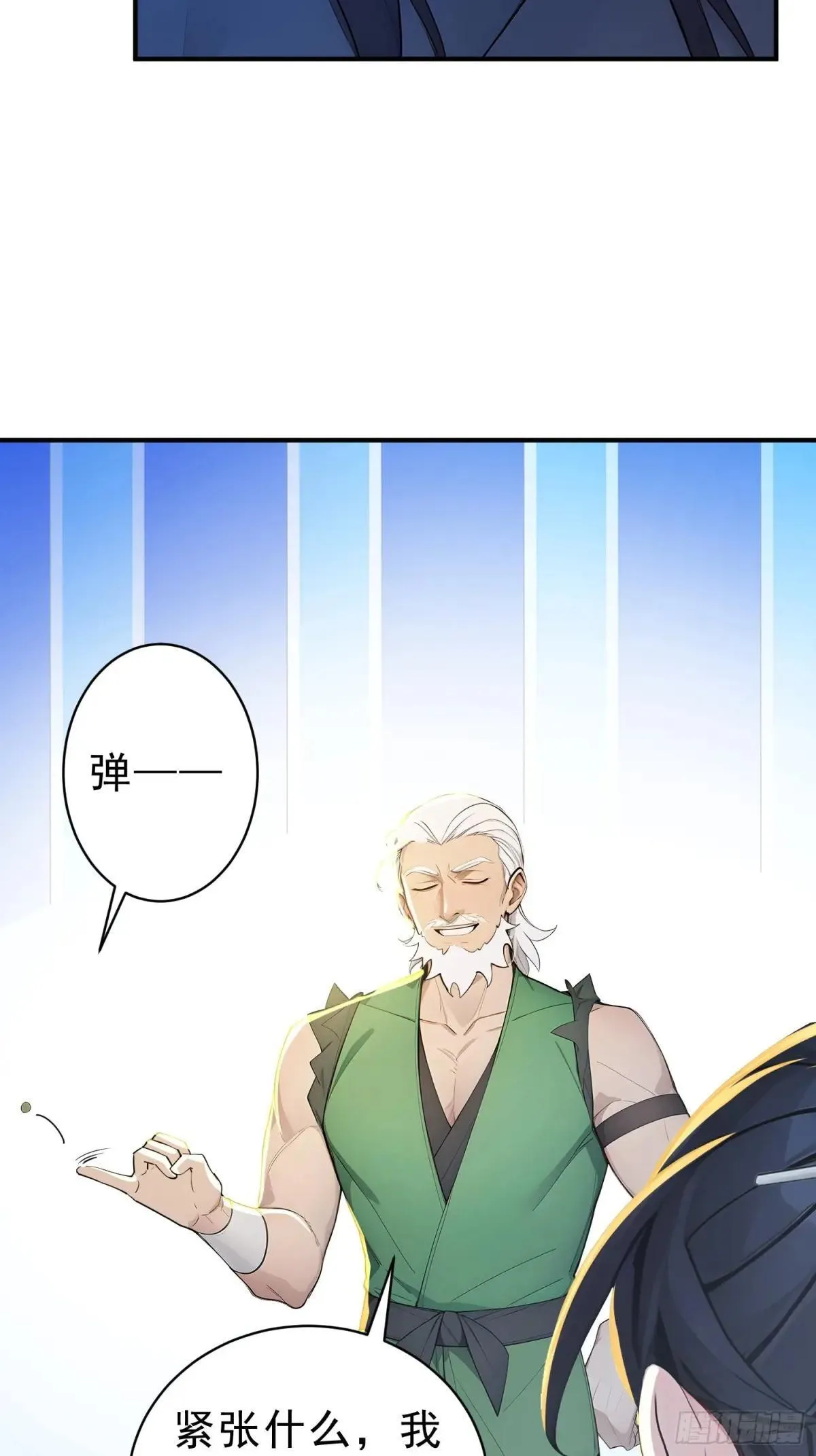 58   我劝你善良！37