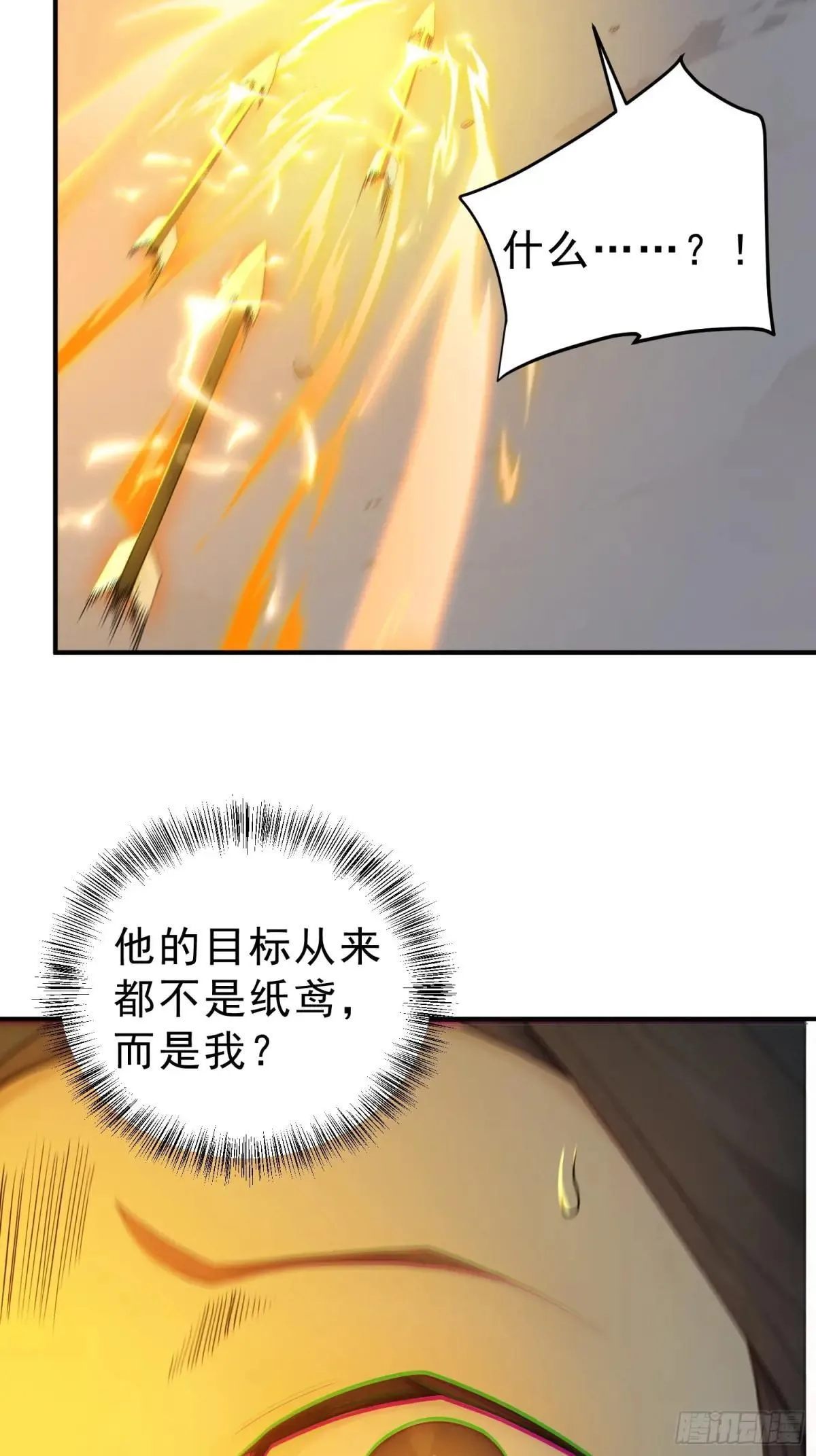 58   我劝你善良！12